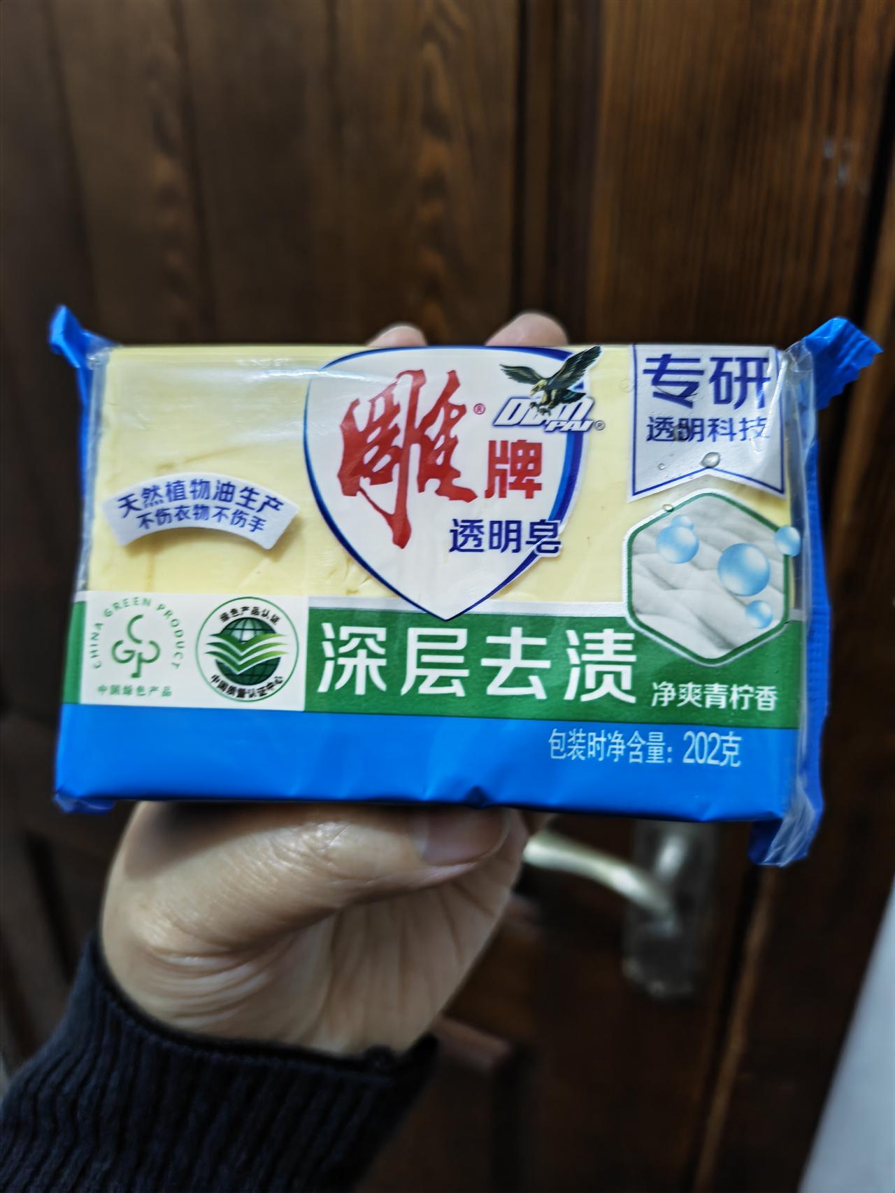 今天去给老大的一个压岁钱存单转存了，本金两万加利息一共两万四千多。给她凑了整两万