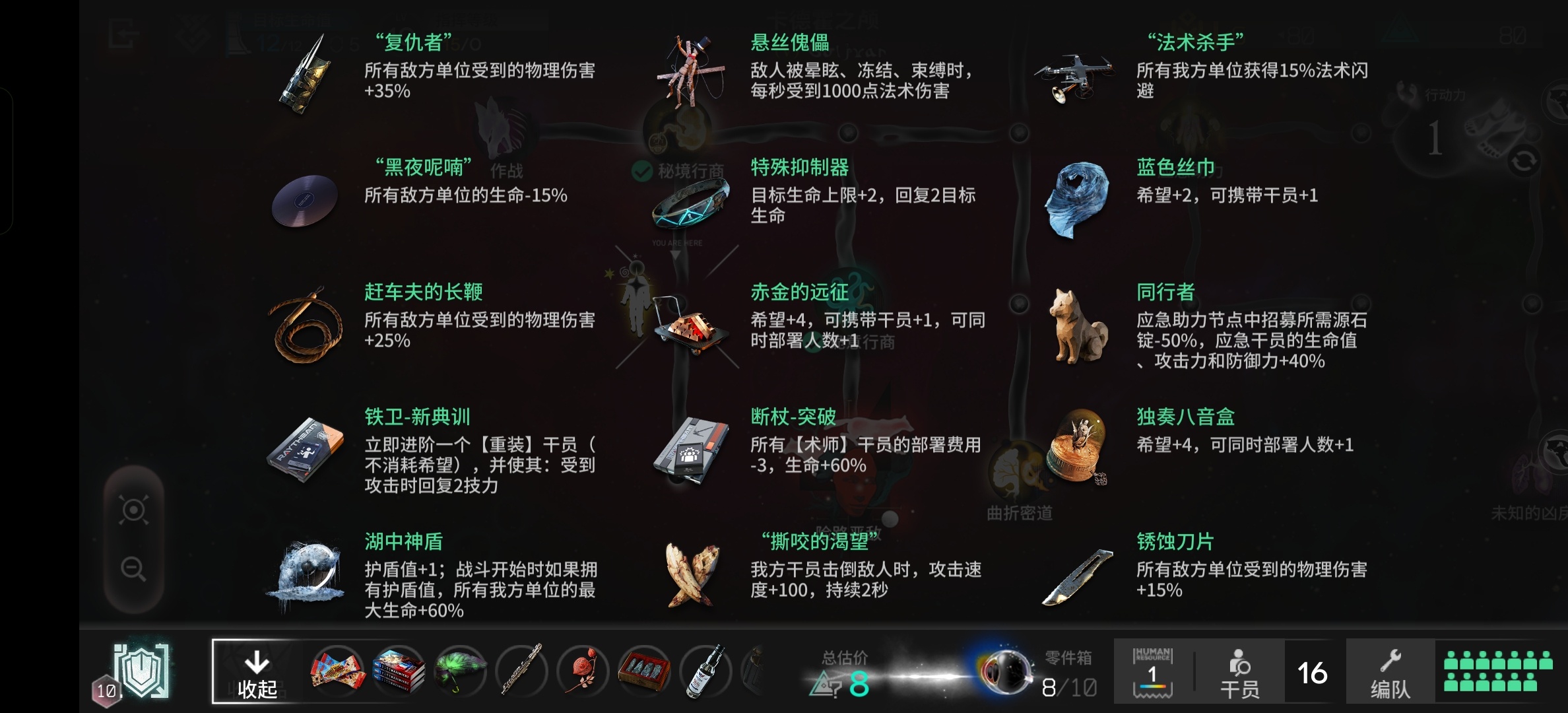 留一把爽局等开服打大家八月顺利 