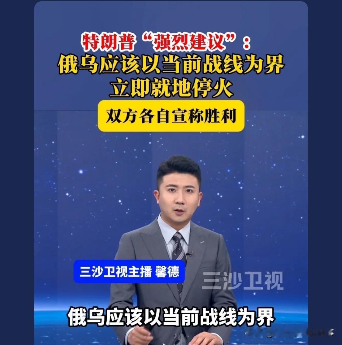 上半年巴基斯坦和印度就是这样子的呀，打了之后双方都停火，双方都称胜利，就是不知道