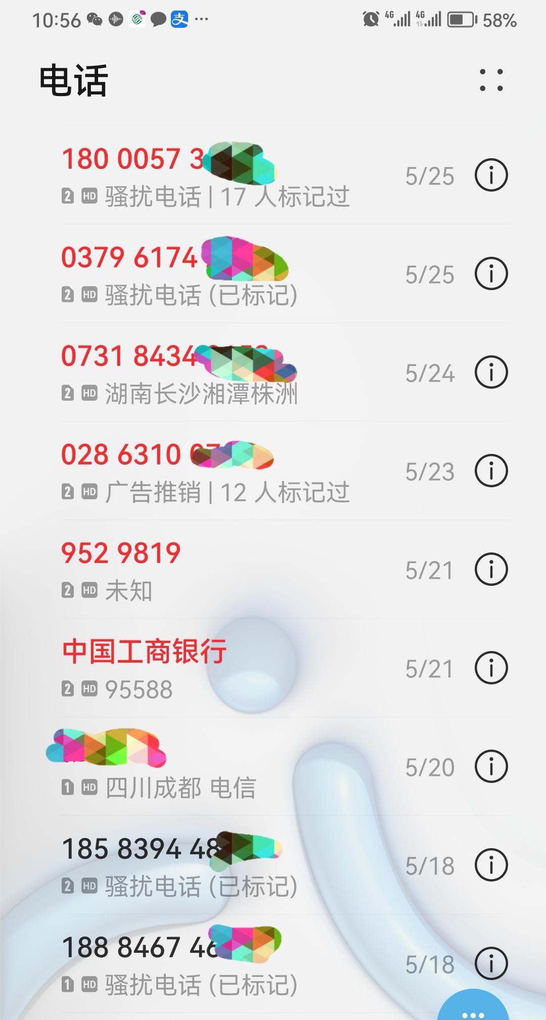 中国电信真搞笑，你是怕我漏接骚扰电话吗？

1181142200027又发来短信