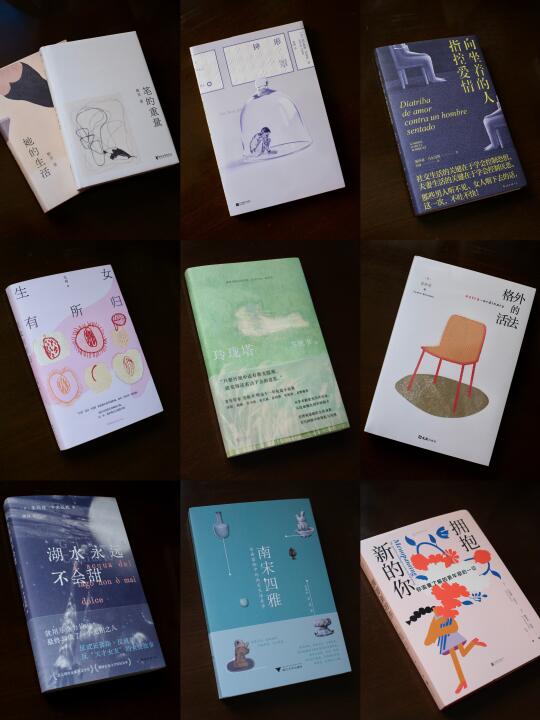书单｜四月，是流逝最快的季节