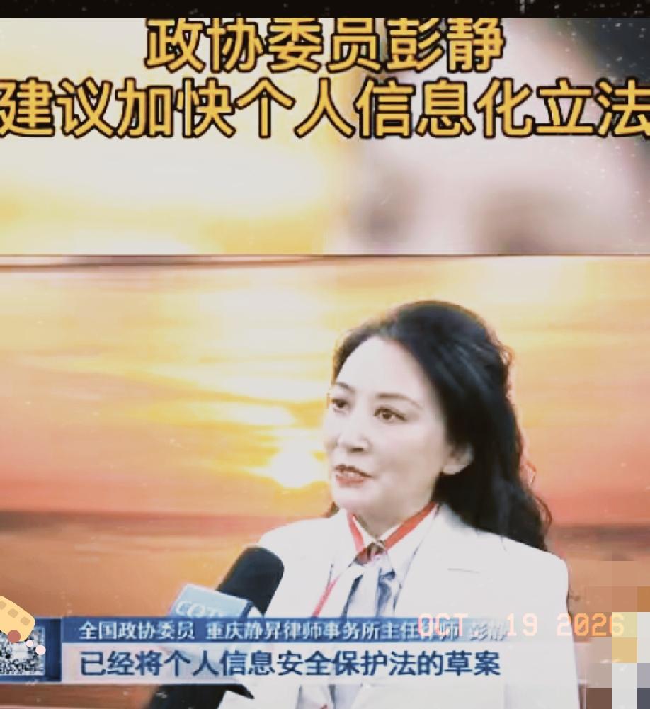 彭静的丈夫到底是谁？网上各种猜测传得满天飞，可传出来的名字全都对不上号。不少人把