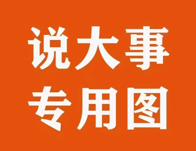 兄弟们！！不知不觉又来到新的一个月，总结过去，规划未来，我们才能够一起走的更远！
