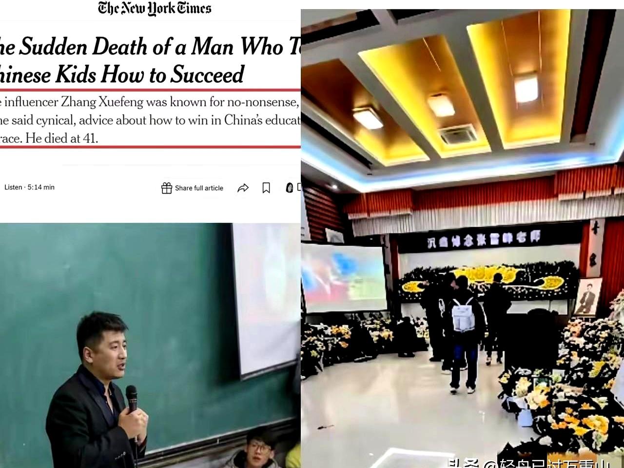 你说他功利，可你看看公司门口堆的那些菊花，多得人都走不过去。
说白了，张雪峰干的