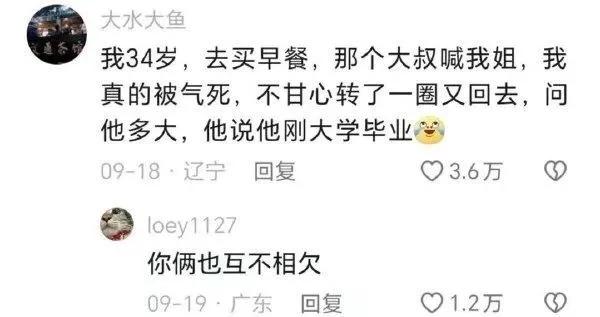 [呲牙]扯平了