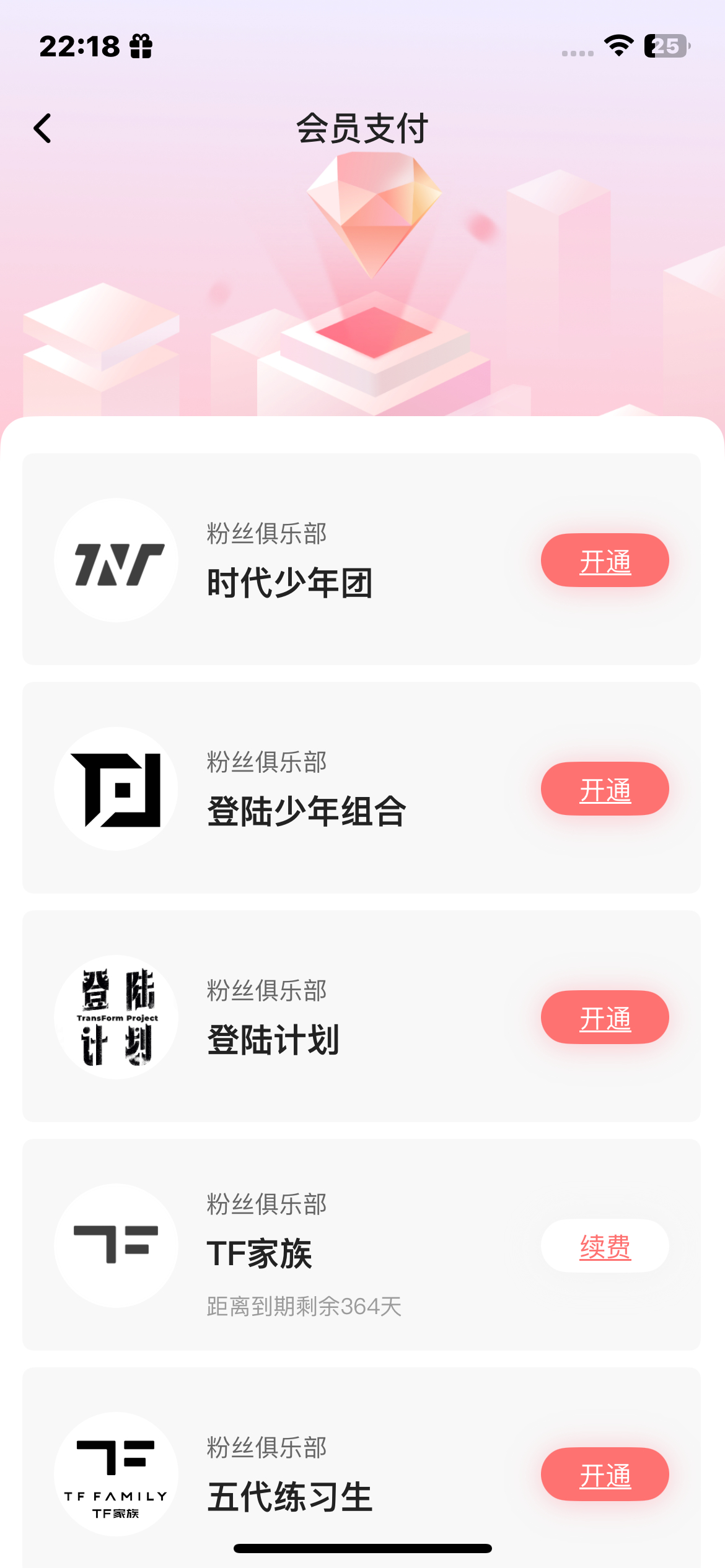 欧坤我是零元购感谢鬼鬼