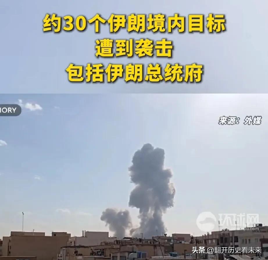 老胡认为以色列打击了伊朗，然后以色列 就是侵略者！

我个人跟老胡的观点不太相同