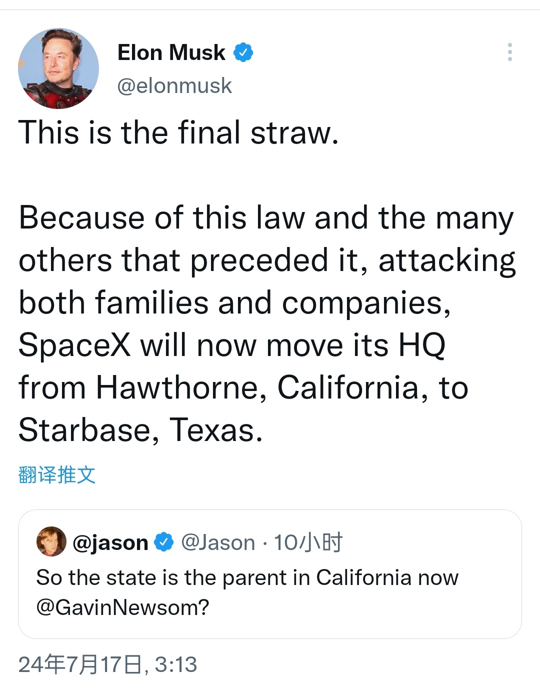 美国加州州长加文·纽瑟姆签署并通过 AB1955 法案，马斯克表示；由于这项法律