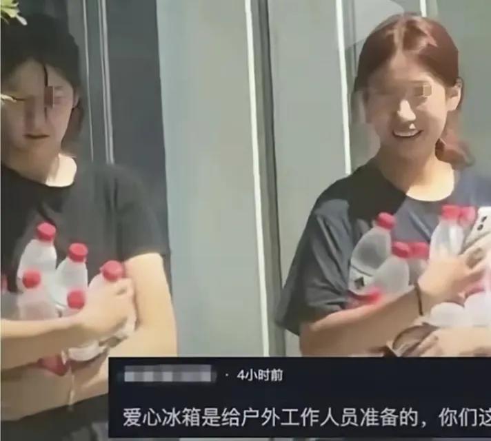 零元购惊现安徽，两个小姑娘一人抱走七八瓶爱心水，笑得那么轻松
安徽街头那个爱心冰