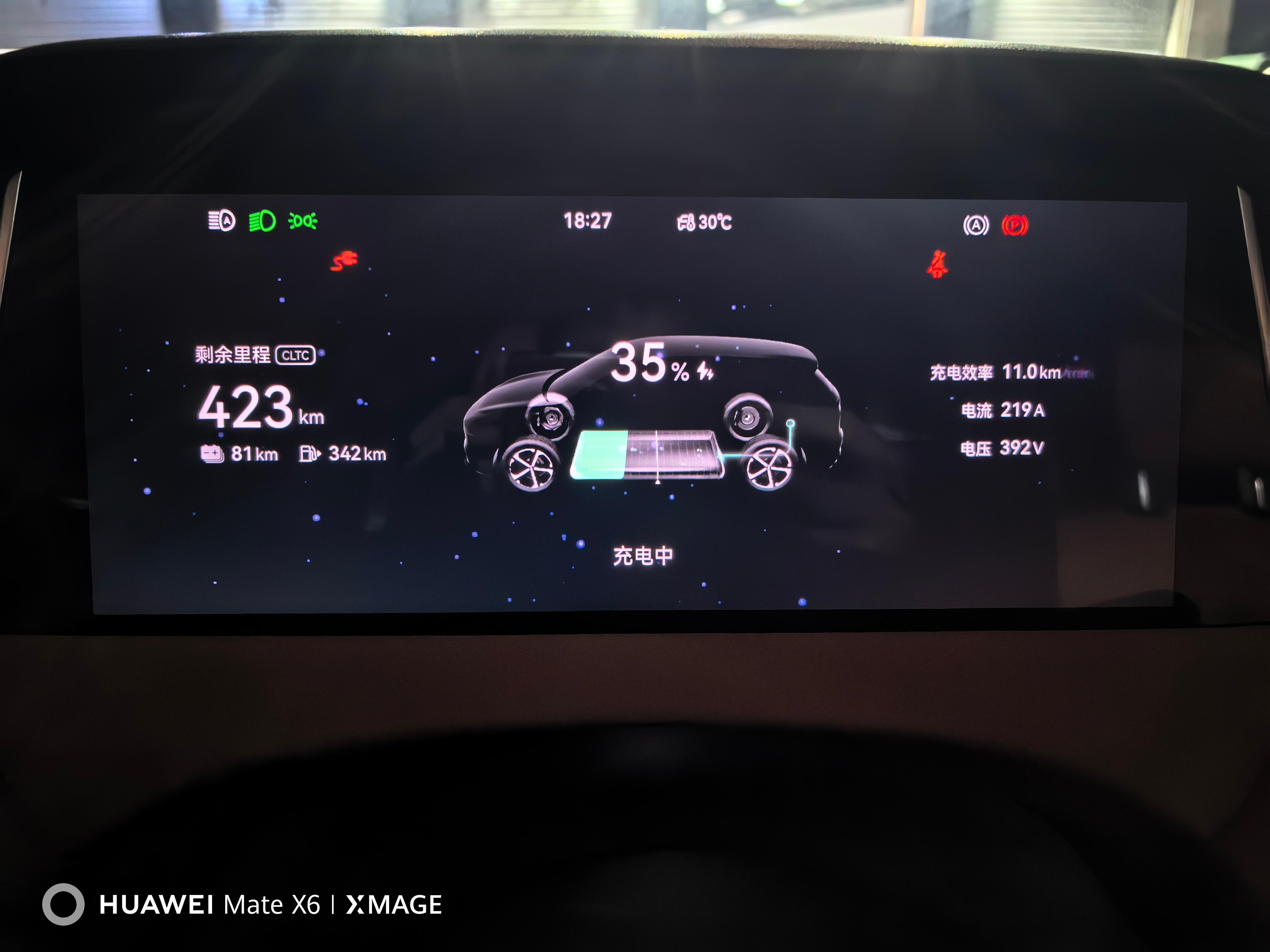尚界H5增程Max充电实测第二弹还是120kW的桩从35%-90%用时19分钟这