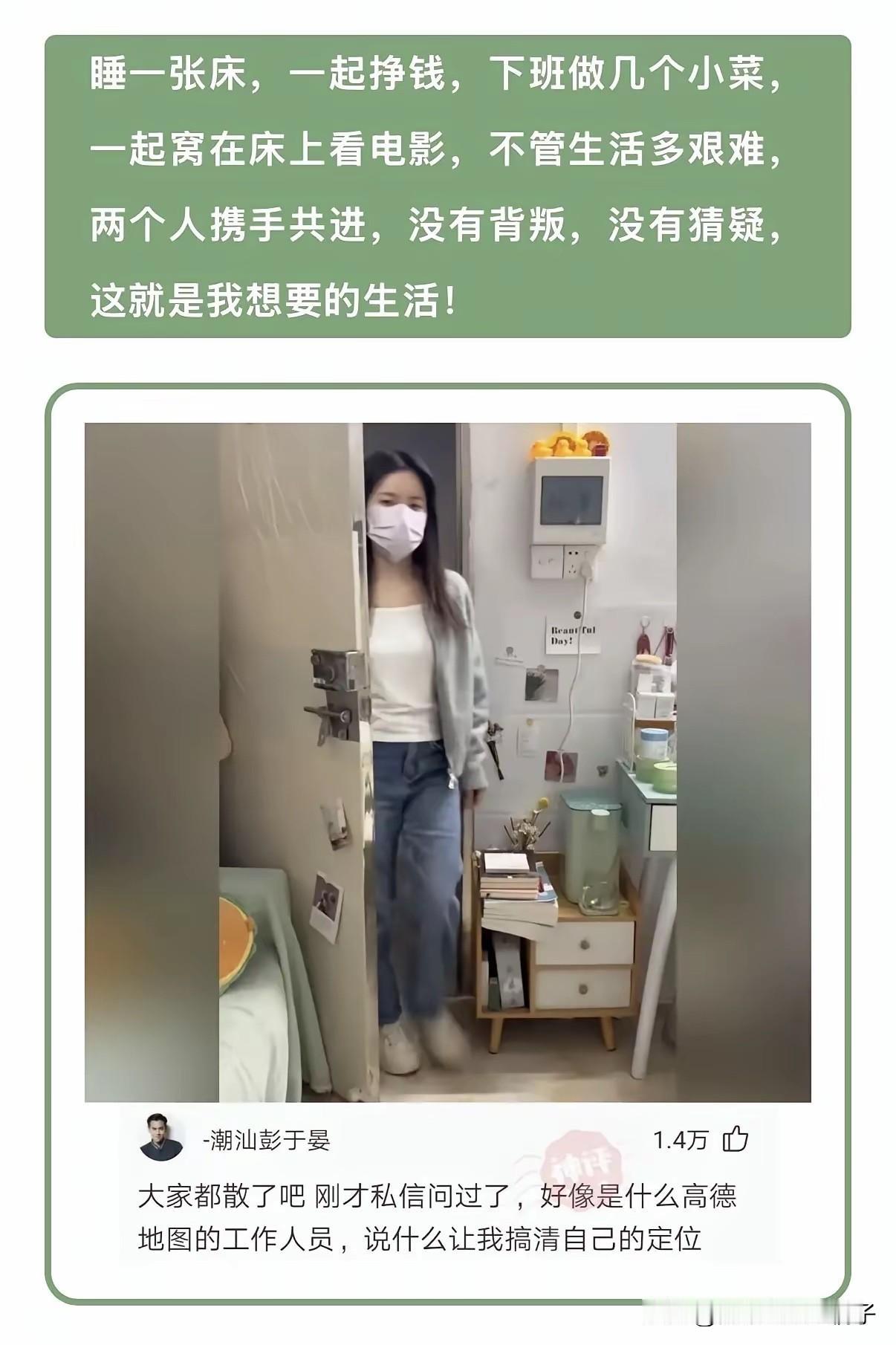 什么才是真正的夫妻，这也许就是最好的答案吧？