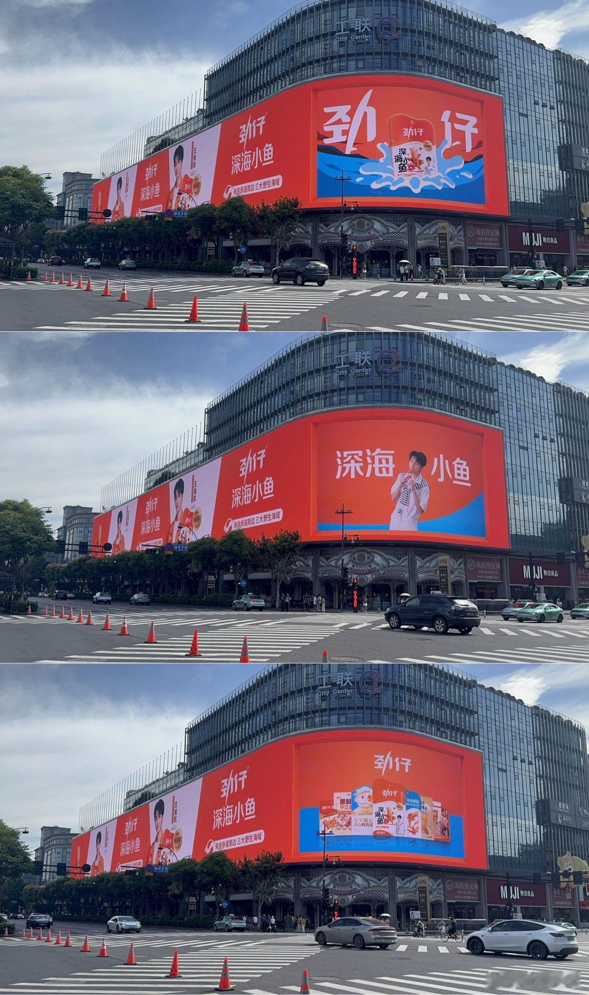 王俊凯天选劲仔来的 仔仔好懂！这波惊喜直接精准拿捏凯粉喜好，还有8城17块大屏真
