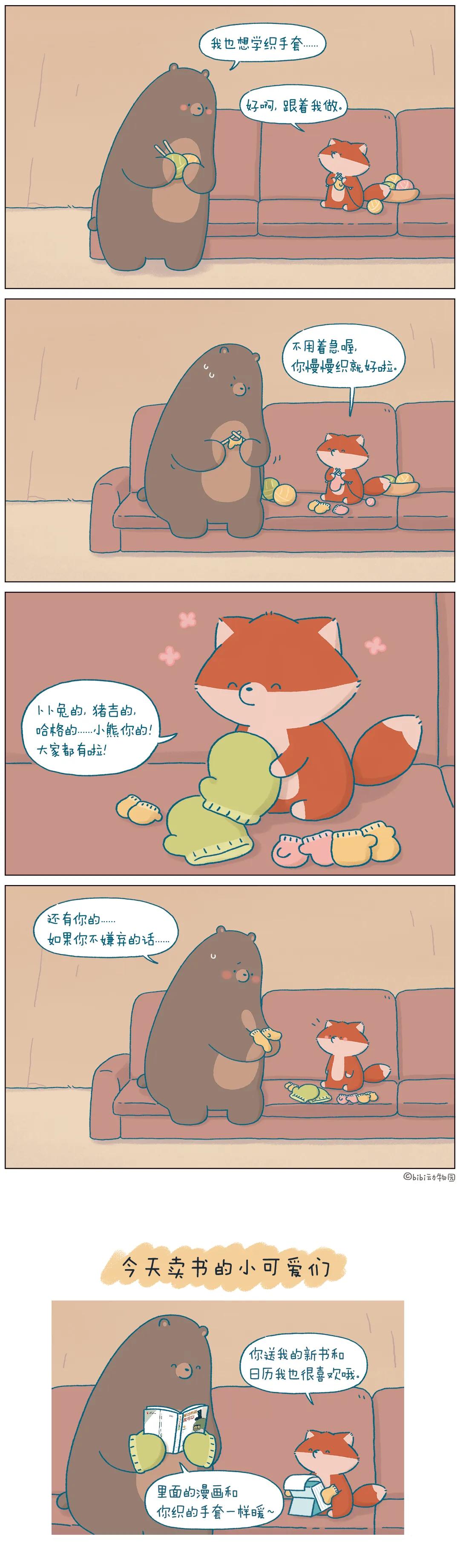 你看看喜欢不