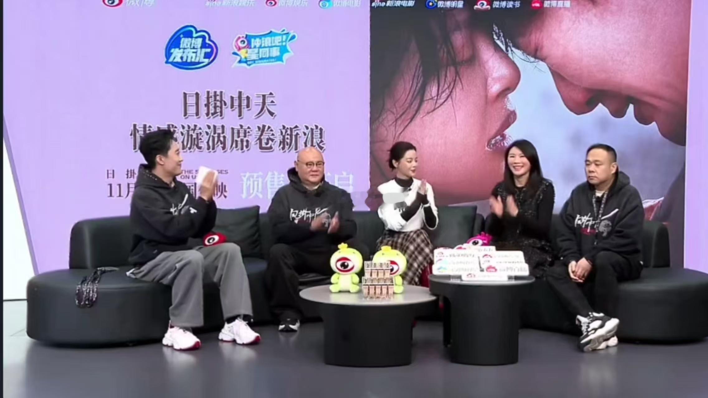 辛芷蕾直播 电影《日掛中天》扫楼有料！辛芷蕾说从《繁花》开始关注形体表演，打破“