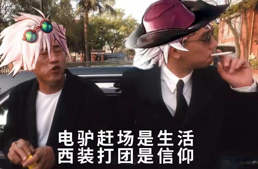 DNF手游合作陈小春出租车司机演我啊！当年震颤C位，现在是方向盘哥。但手速依旧，