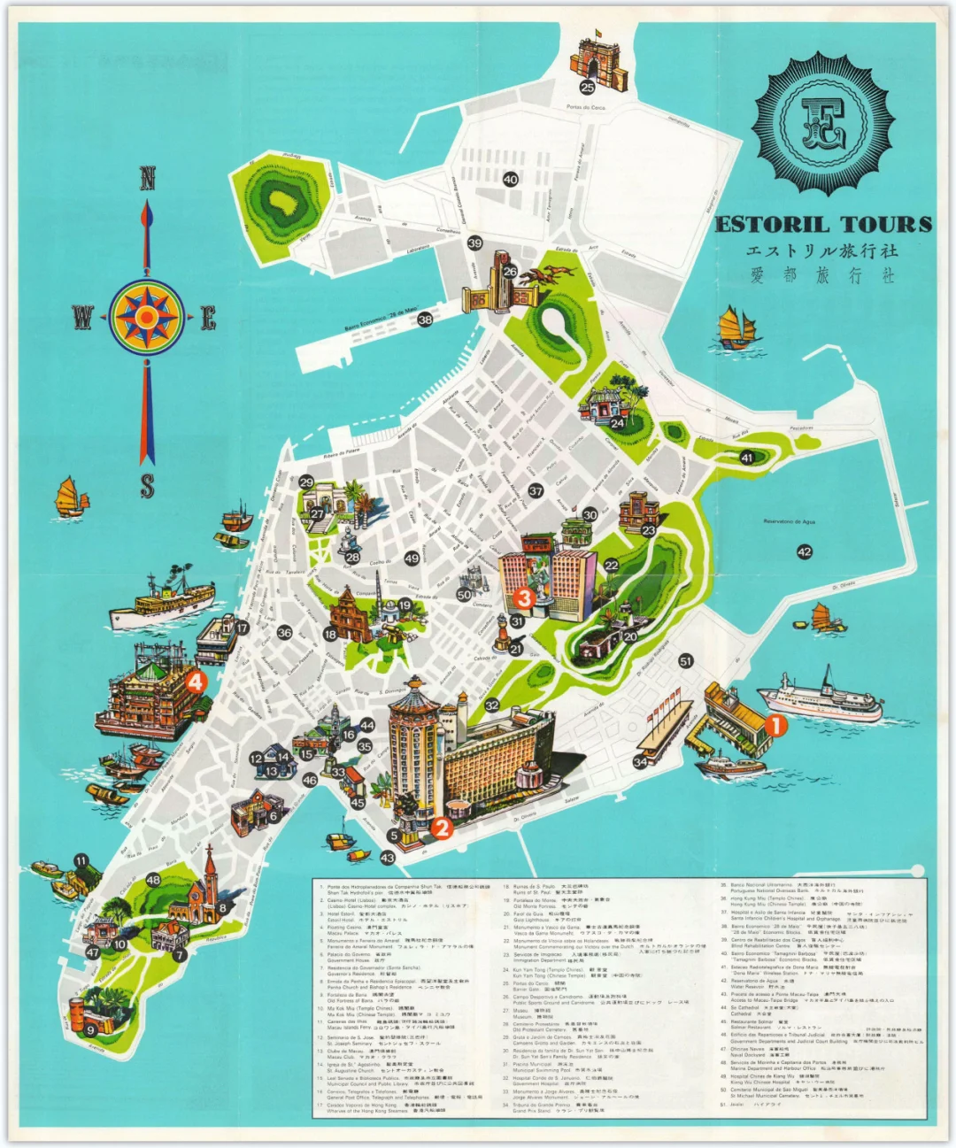 1967年澳门旅游地图 日绘