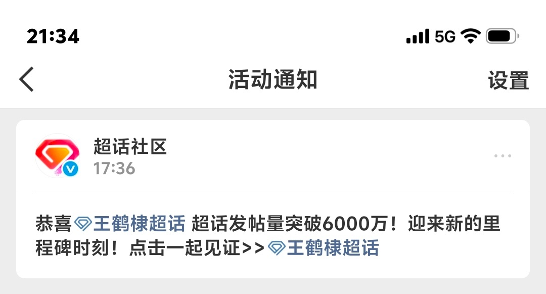 ❓关我屁屁🌚 