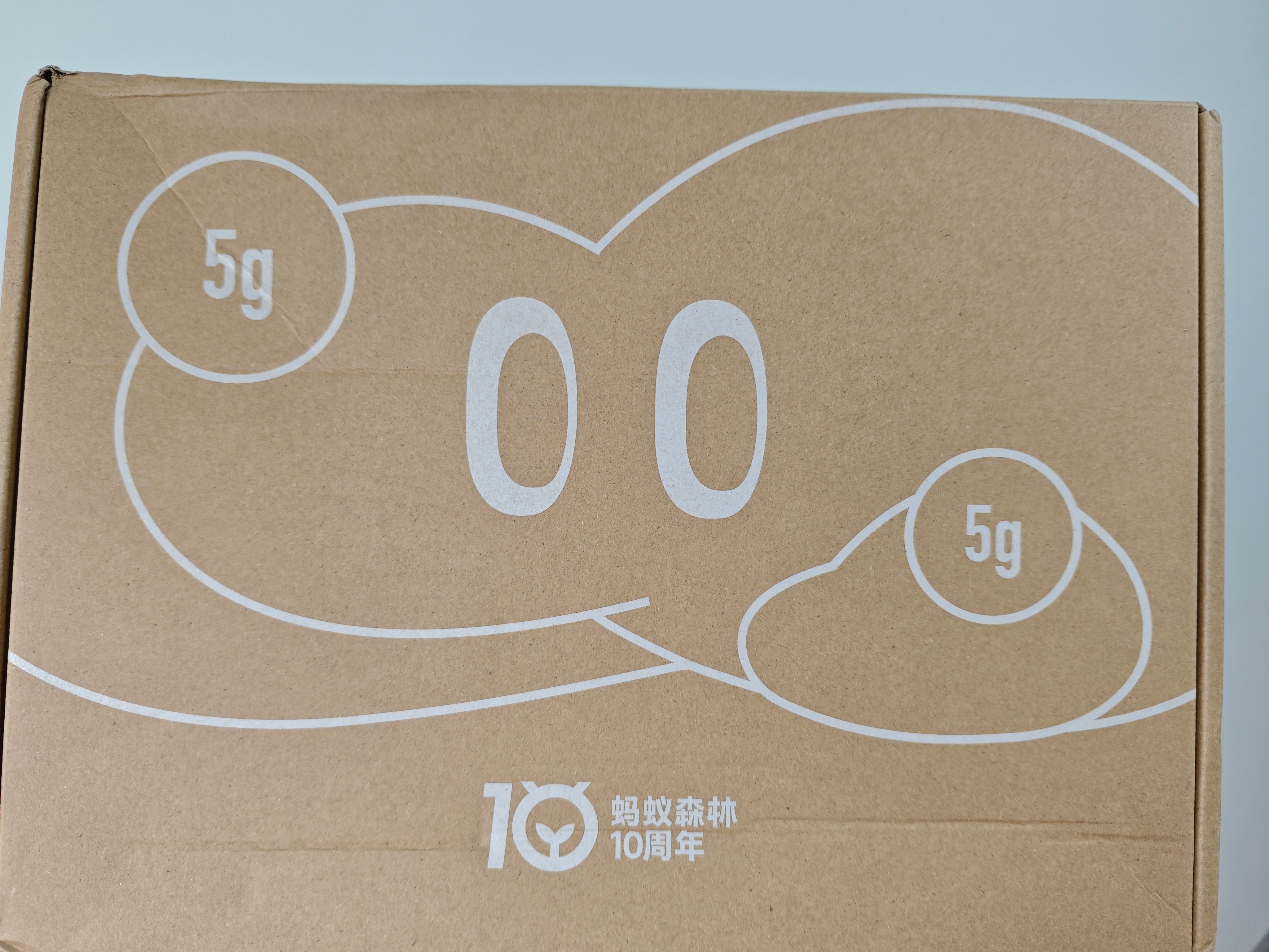 蚂蚁森林10周年浙江古树季能量PK赛专属礼遇，这小包包手感不错，颜值也不错! 芜