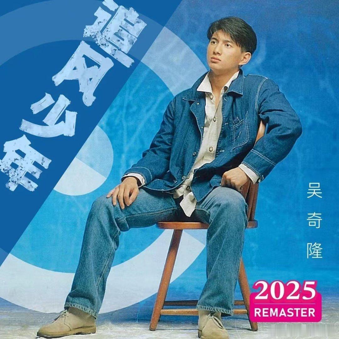 “向天空大声呼唤说声我爱你……”“再回首，云遮断归途……”这些牵动DNA的旋律，