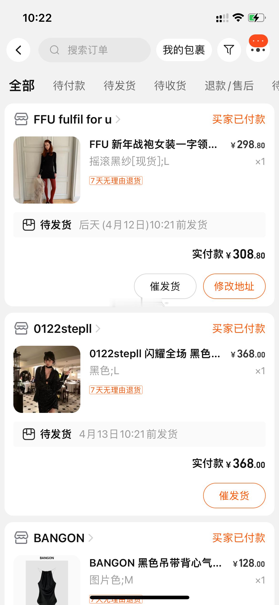 这个夏天谁骚得过我[可怜] ​​​