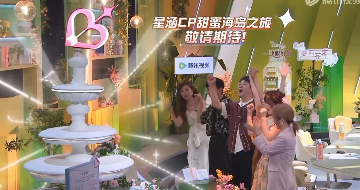 杨超越许愿给孙柏涵吴星颖补海岛旅程杨超越许愿给星涵cp补海岛双人行心动的信号心动