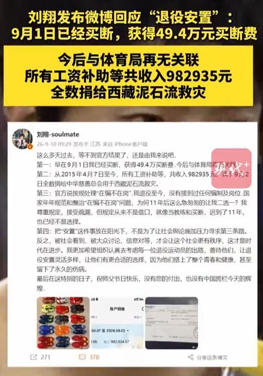 291 天闪婚闪离，被全网扣上 “骗婚捞钱” 的帽子，人人都断言她演艺生涯彻底完