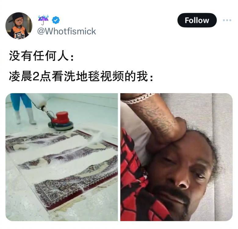 我上网： ​​​