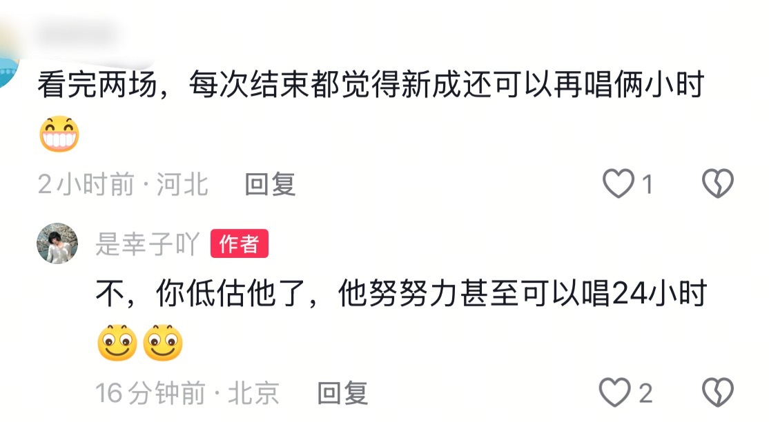 笑死了 ​​​