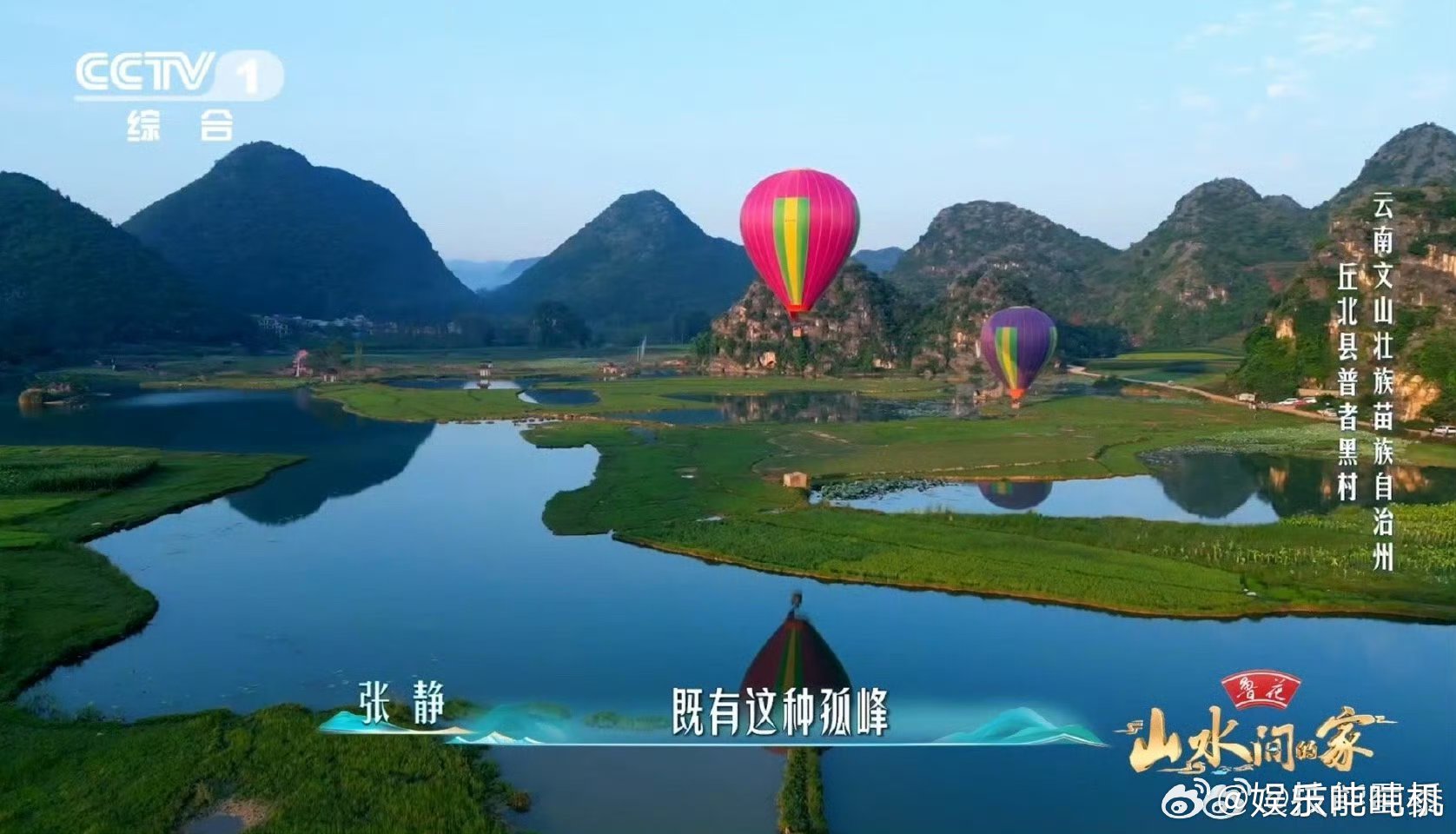 云南颜值太能打了中国乡村藏着一块巨型夹心饼干 云南的美，从来都不是单一的。山水之