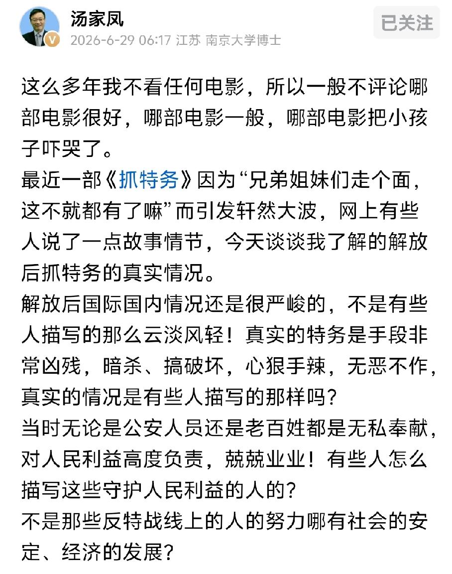 强烈推荐老师去看《给阿嫲的情书》，我是忧郁了很久，不喜欢看文艺片，又怕长时间受短