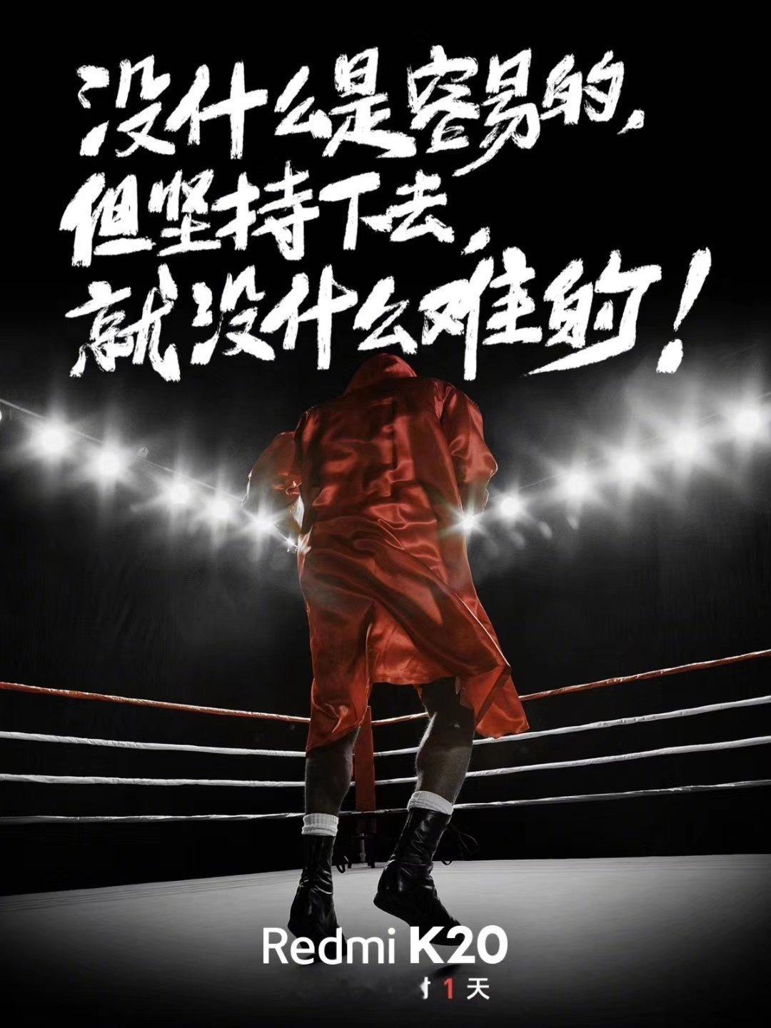 找了一些K20系列发布会的名场面，大家记得嘛？拳击手套，喷火大魔王[团圆时刻] 