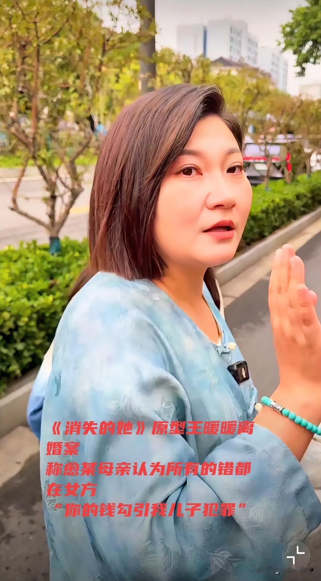 “就是因为你太有钱了，你的钱勾引了我儿子犯罪！你应该去坐牢，你应该去死！” 面对