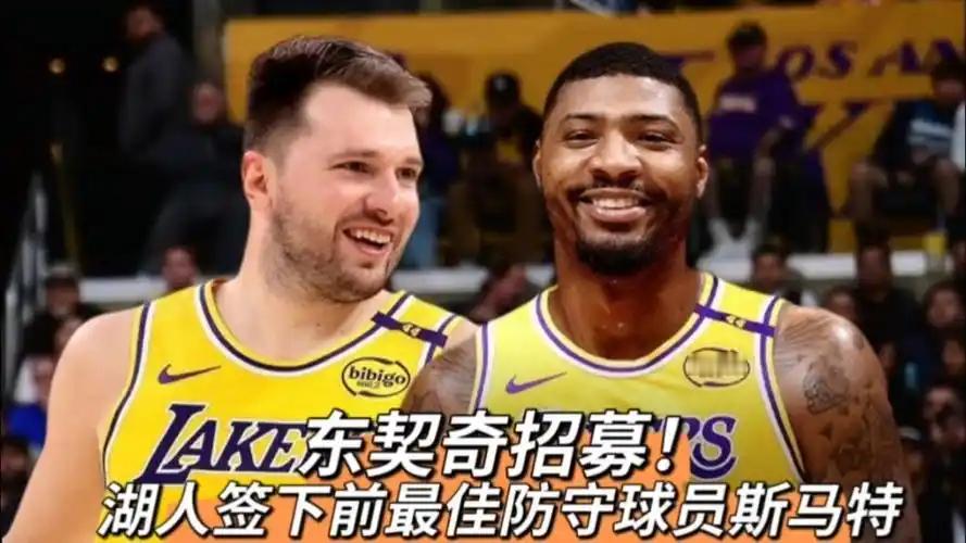 【🏀东契奇变身球队招募达人，湖人阵容升级全靠他💪】今天，有关于卢卡-东契奇和