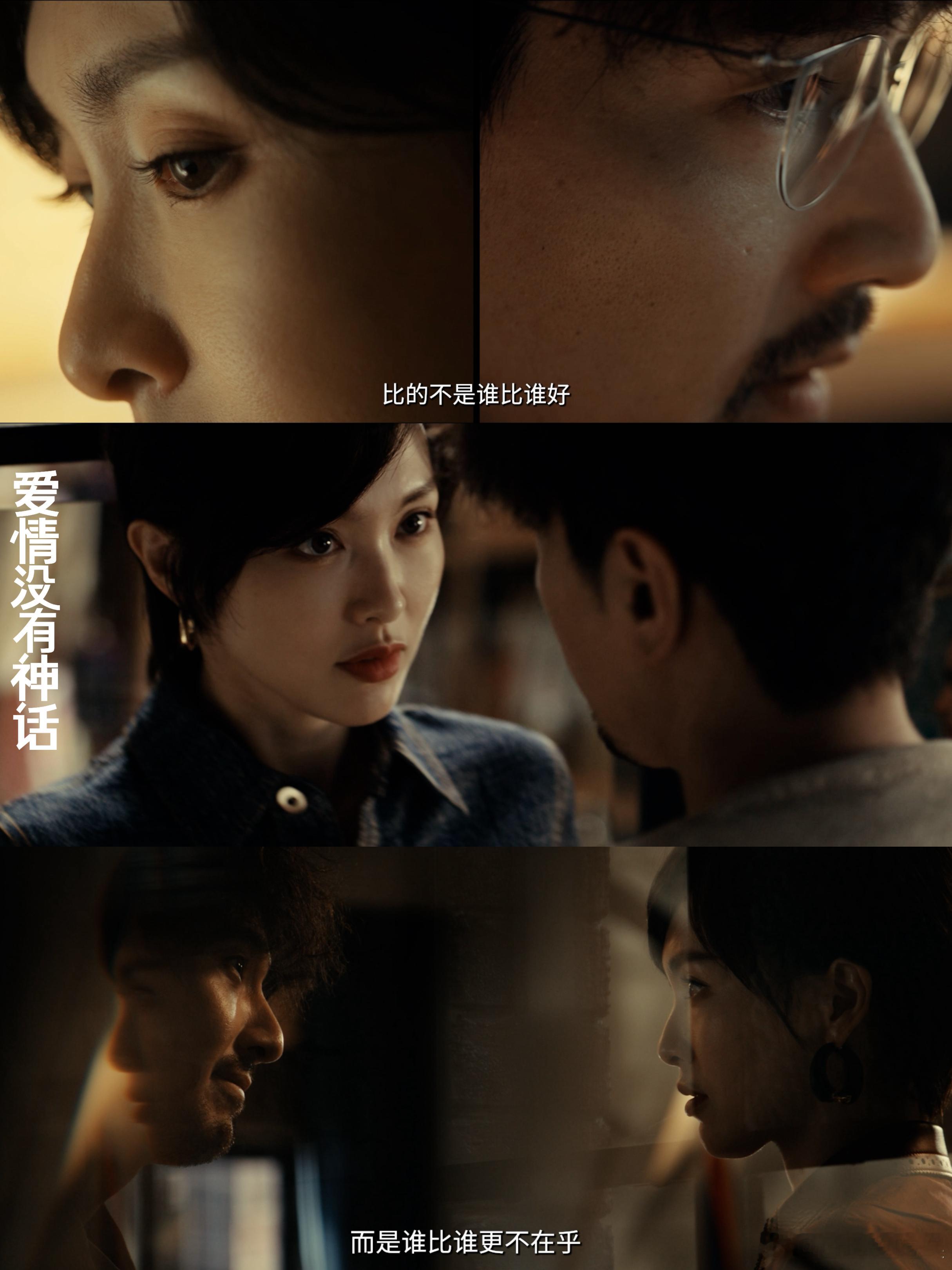 唐嫣杨采钰王菊治好我焦虑爱情没有神话不完美女性唐嫣、杨采钰、王菊三组女性视角，演