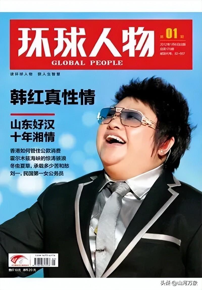 注意啦！请所有朋友们“走个面”，不要再喷55岁的韩红老师了，她单身一人，无儿无女