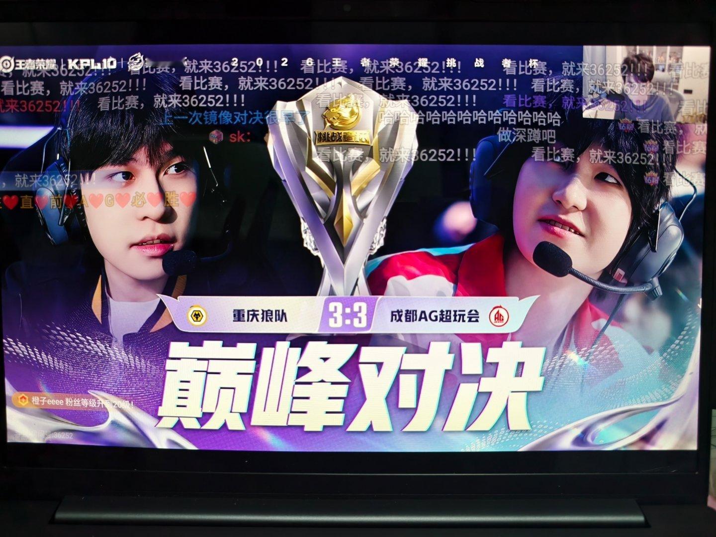 接bo1真神🙏🏻 