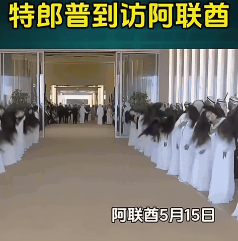 如果不说这是川普到访阿联酋的欢迎仪式，一眼望去，你会想到什么呢？
不得不说，这文