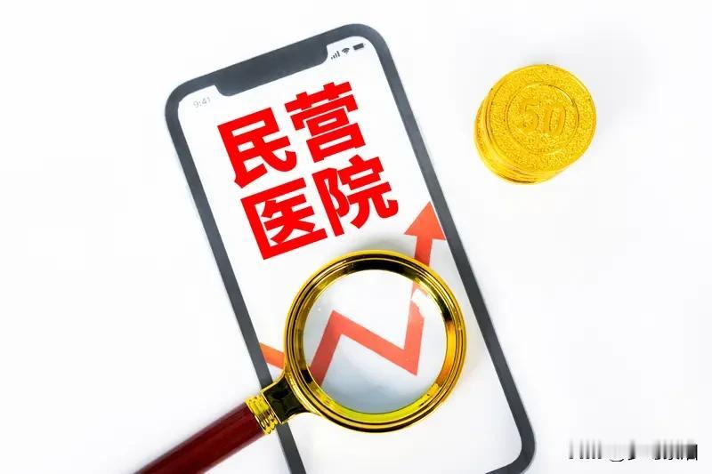 “东莞口腔医院”到底是公立还是私立？为啥被卫健局勒令更名？
 
很多东莞朋友看牙