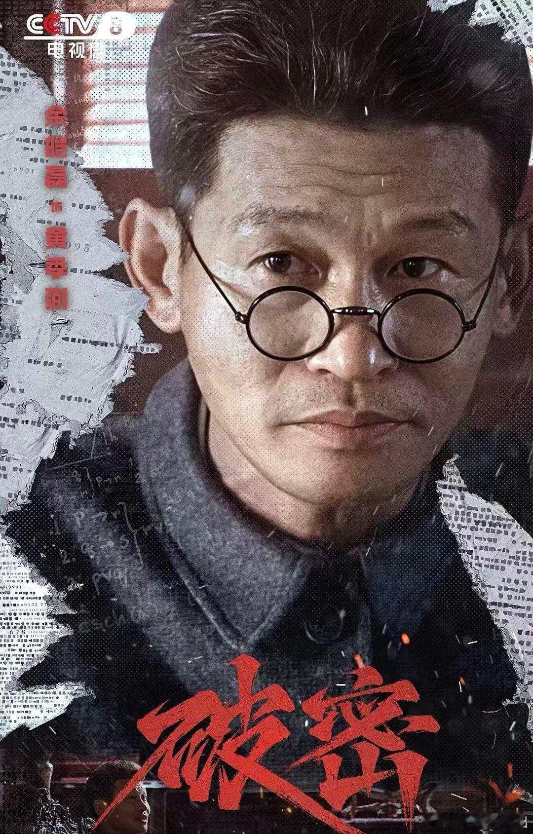 蒋介石有“二局”吗？之前写了长篇系列《红军长征密电战》，系统讲述了中央红军的军委
