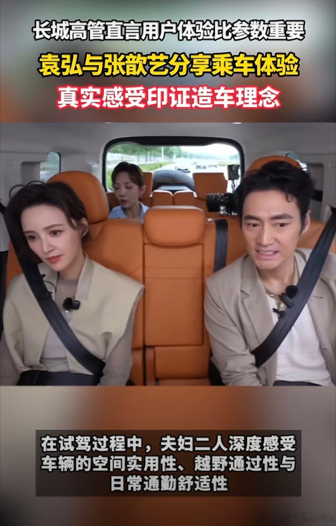长城高管说用户体验比参数重要摒弃盲目堆砌车辆数据，回归用车本质。比起花哨冰冷的参