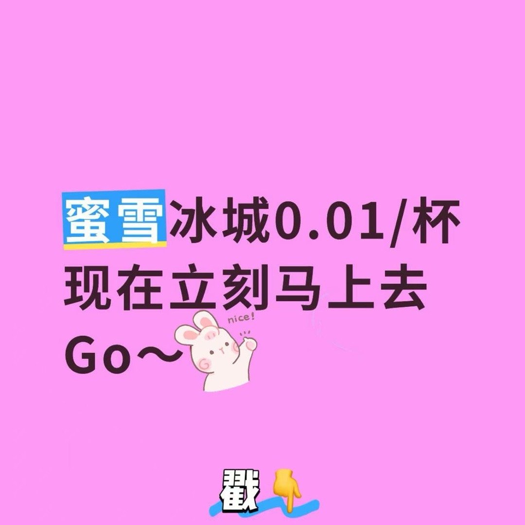 分享图片 ​​​