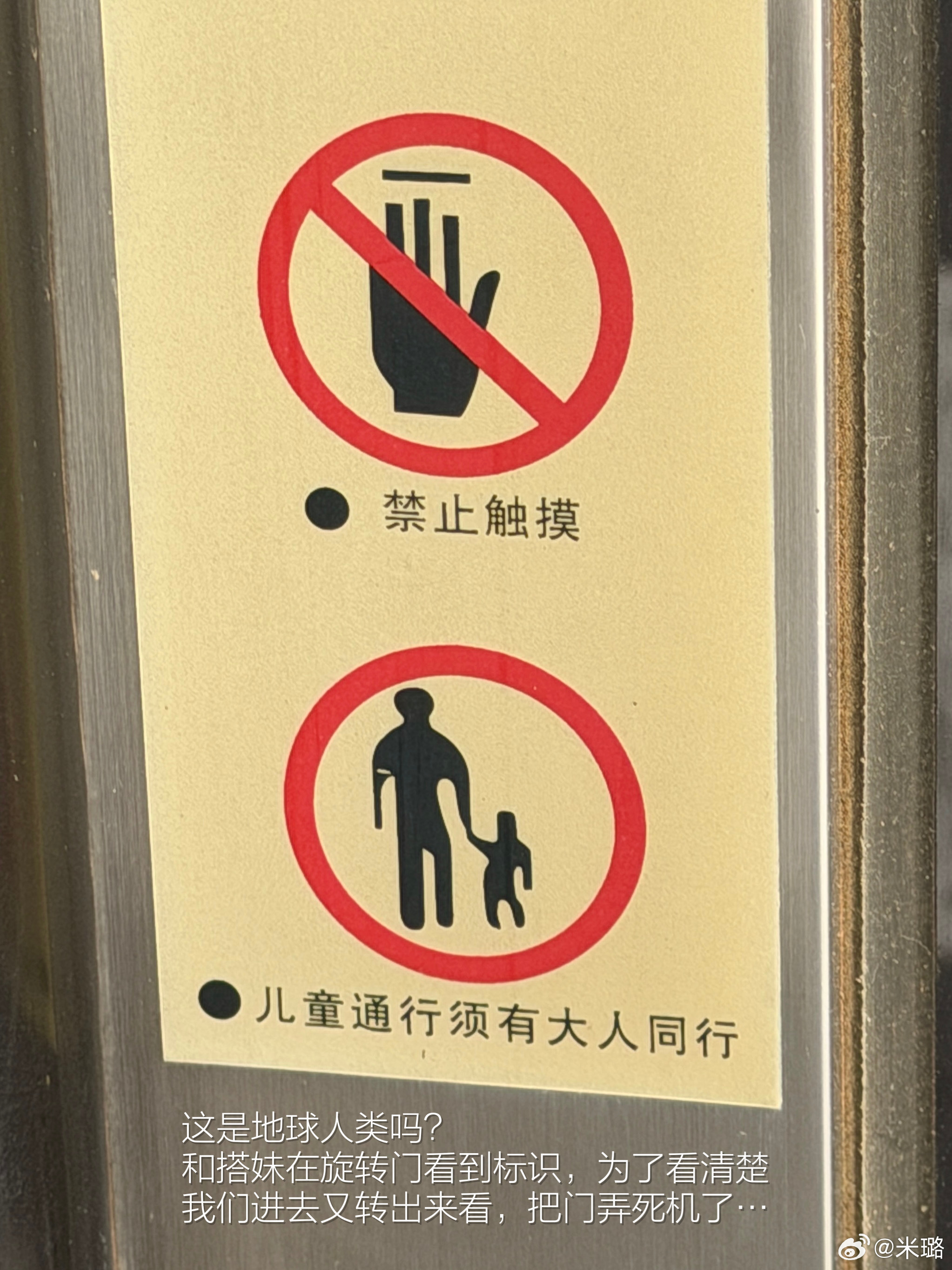 过一段匆匆忙忙的生活，做的都是零零散散的事。 