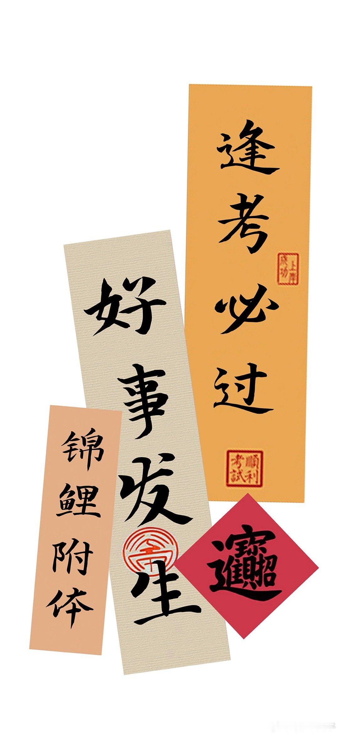 38岁考生说国考年龄放宽挺好的挺好的，机会多了 