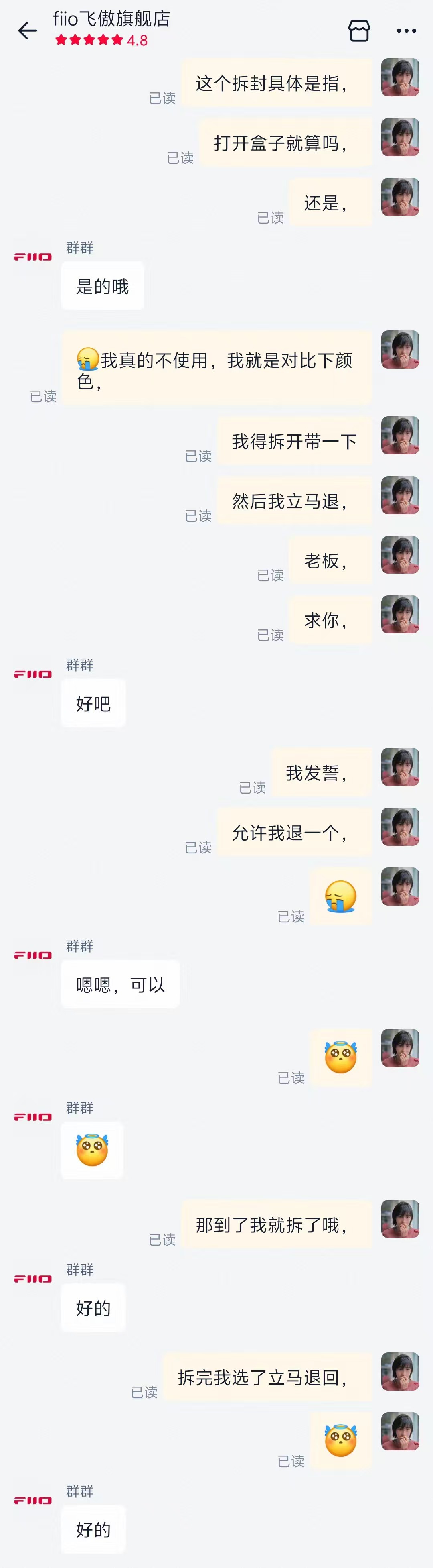 朋友看我最近在玩复古播放器和头戴，也下单了飞傲EH11透明款，忽然想起自己喜欢黑