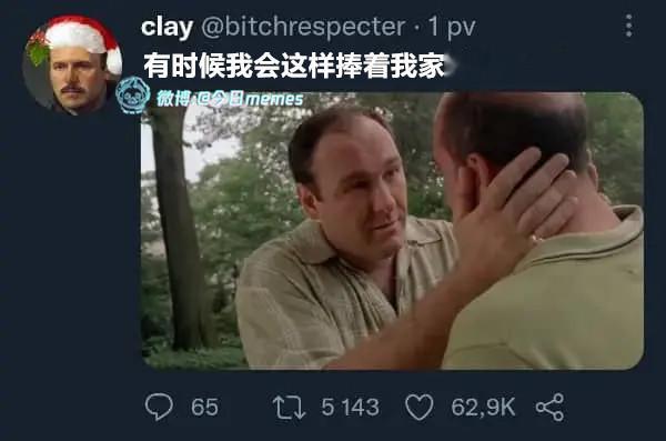 你看我（bitchrespecter）哎呀 ​​​