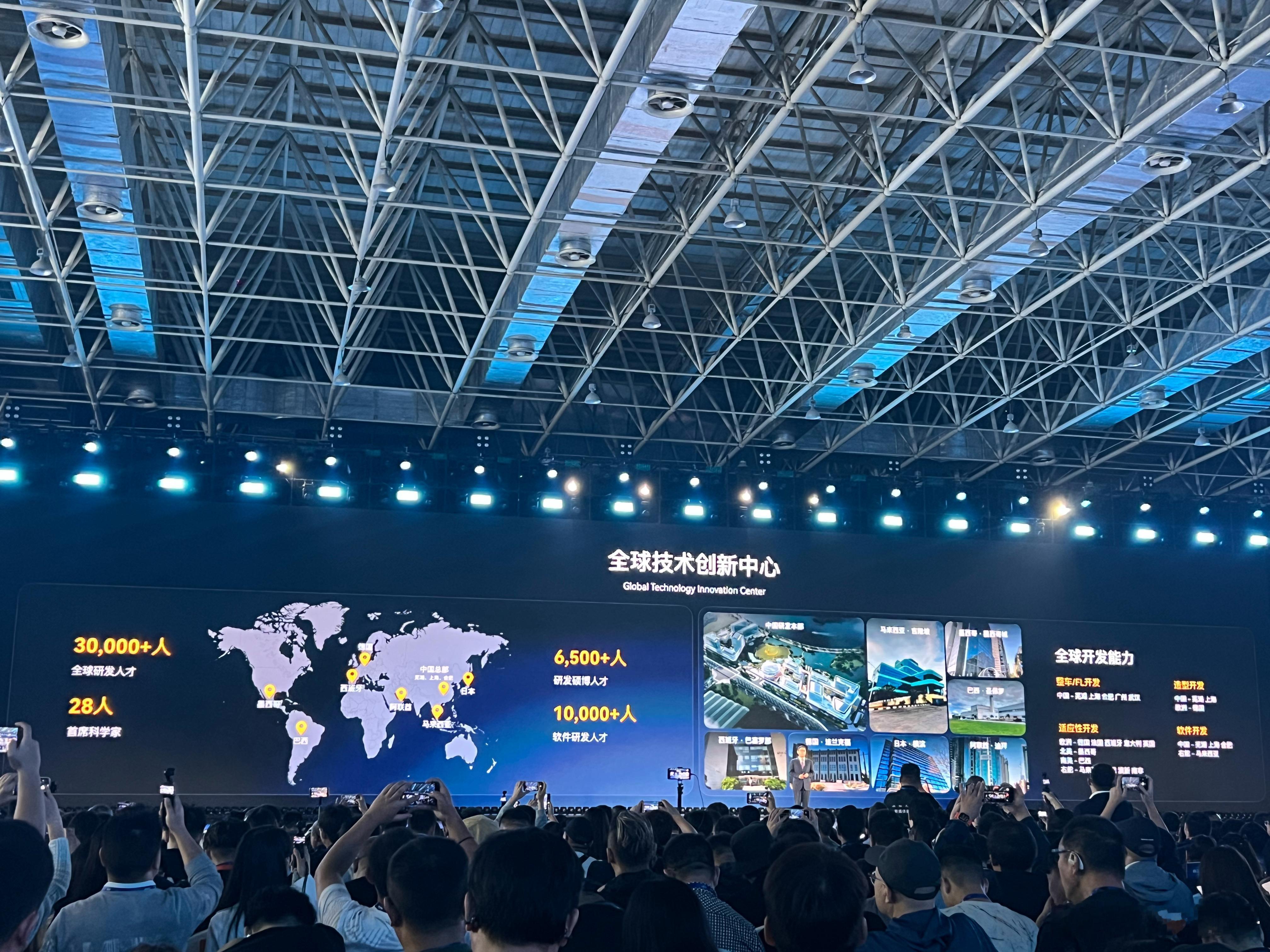 必须说奇瑞2025全球创新大会上的“开阳实验室战略联盟”太让人振奋了！各种黑科技