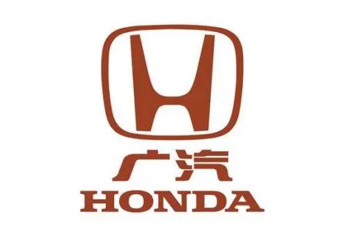 由于迅速转向电动车市场，广汽本田宣布裁员900人，约占1.3万名员工的7%，这是