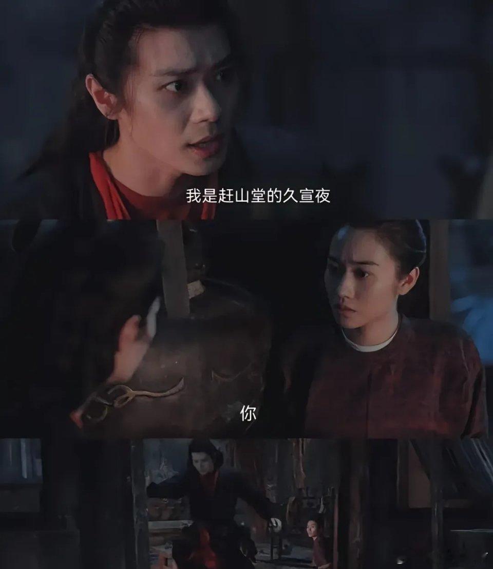 《无忧渡》剧情反转太炸裂，这哥哥和弟弟的区别太明显了…这哥哥找弟弟要把人笑傻 ，