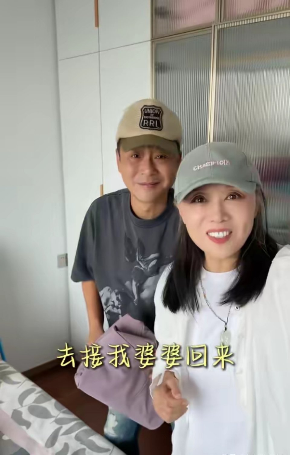 64岁吴琼接婆婆出院，当众亲脸拉手像哄小孩，老公一旁宠溺看着 ​​​