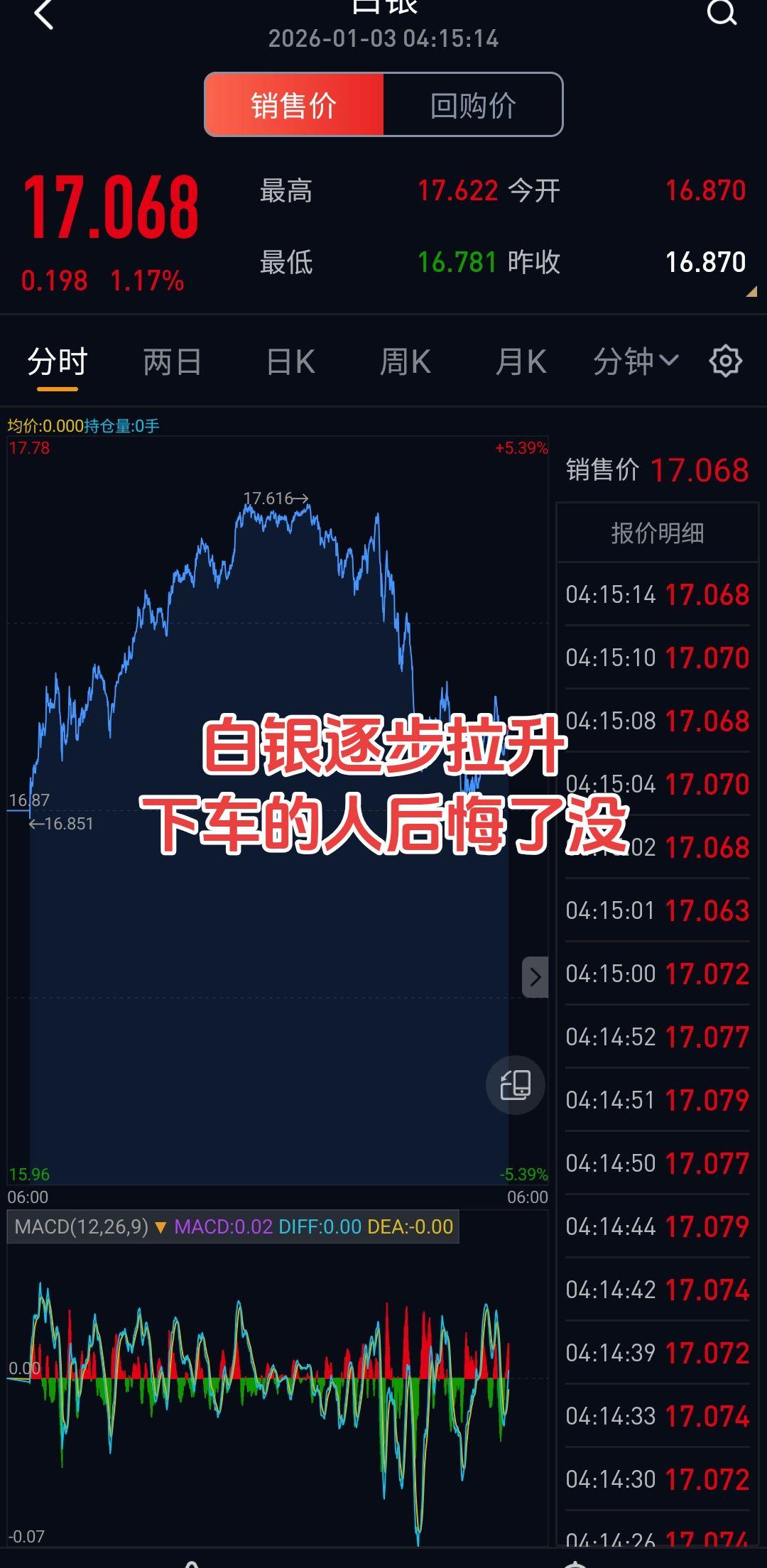 倒车接人 你是上车了还是下车了